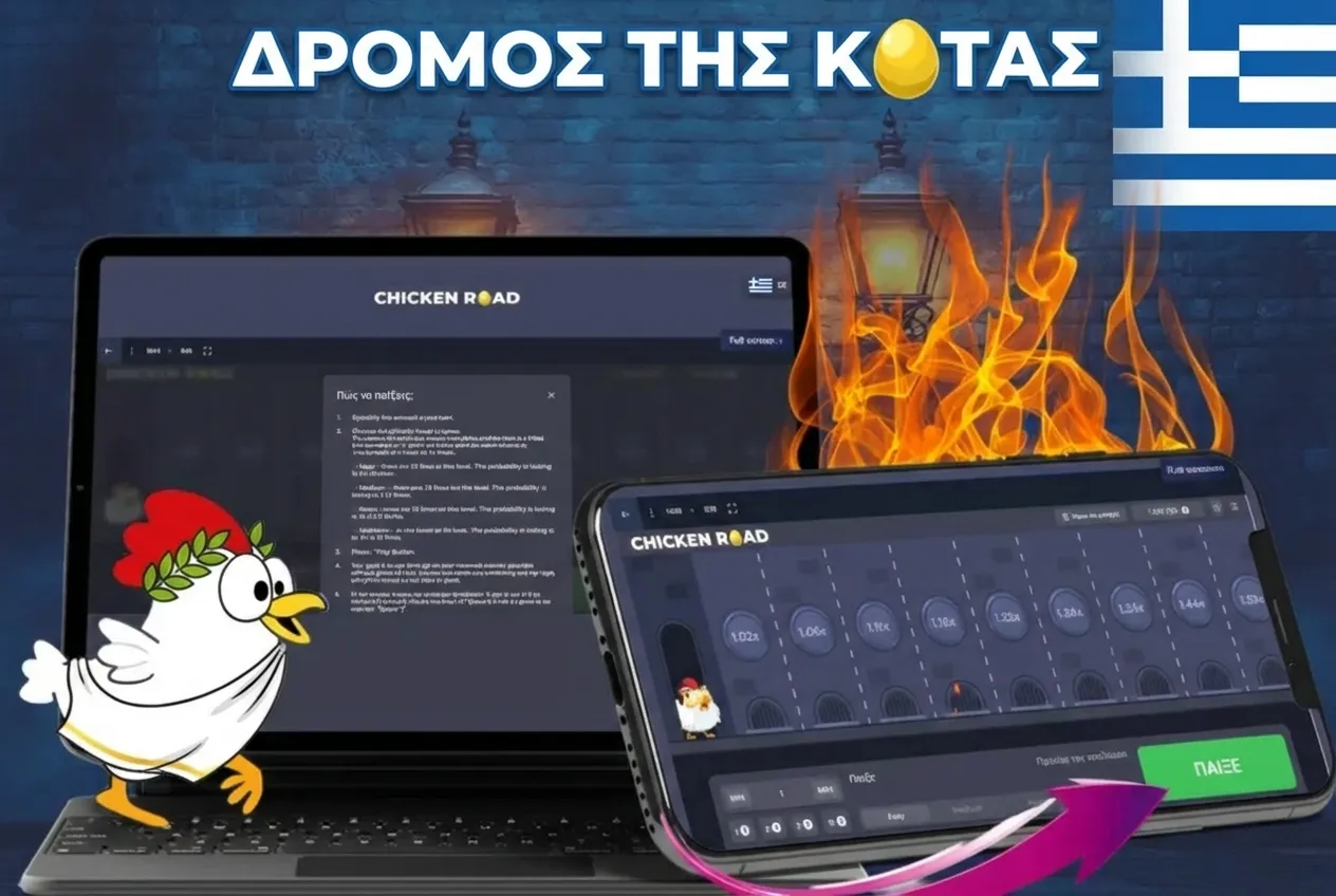 Chicken Road Strategy Table